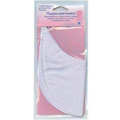 Подмышечники с водонепроницаемой прокладкой, большие, 1 пара под проймой 21 см белый HEMLINE 874.3