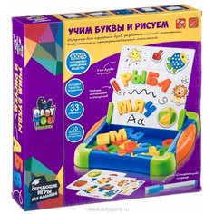 Игровой набор для малышей Bondibon "Учим буквы и рисуем" (ВВ4620)