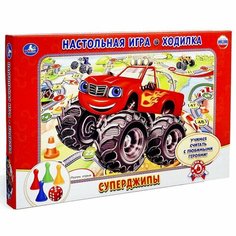 Настольная игра-ходилка «Суперджипы» нет бренда