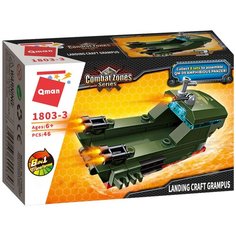 Конструктор Qman CombatZones 1803-3 Морской транспортировщик, 46 дет.