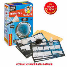 Игровой набор BONDIBON Японские опыты Науки с Буки. Отпечатки пальцев BB4144