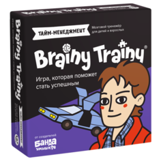 Настольная игра Банда умников Brainy Trainy Тайм-менеджмент