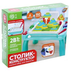 Игровой набор WOOW TOYS "Столик-конструктор", 2 в 1