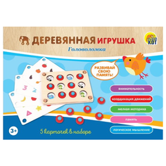 Настольная игра Рыжий кот Мемори ИД-5118