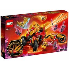 Конструктор LEGO NINJAGO 71773 Налетчик Золотого Дракона Кая, 624 дет.