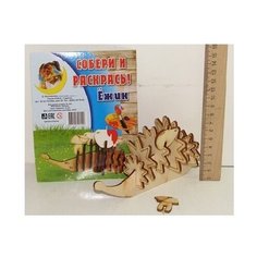 Задира-плюс 4607155191520 Набор для творчества деревянный. Собери и раскрась! "Ежик"