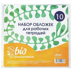 Обложка для рабочих тетрадей, универсальная, 220х460, Биоразлогаемый, ПП, 40 шт. Noname