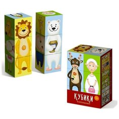 Кубики «Потешные» Стеллар