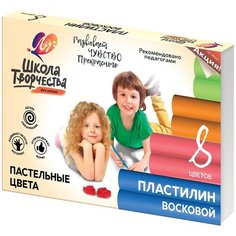 Пластилин восковой школа творчества 8 цв. 120 г со стеком Луч