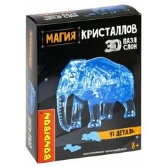 Пазл 3D кристаллический "Слон", 41 деталь Bondibon