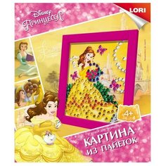 Картина из пайеток "DISNEY Принцесса Белль", LORI