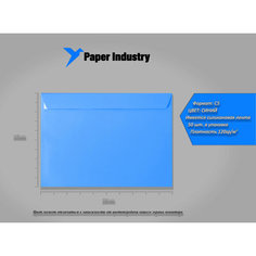 Конверт цветной С5 (162х229) Синий 50шт/уп Курт