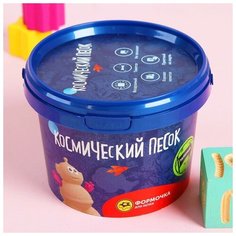 Космический песок зелёный, 0,5 кг