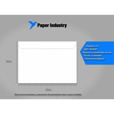 Конверт С4 229х324 мм белый (50 шт в упаковке) Pack24