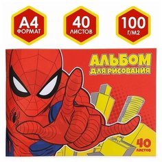 Альбом для рисования А4, 40 л Человек-паук 5798415 Calligrata