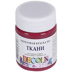 Завод художественных красок «Невская палитра» Краска по ткани, банка 50 мл, Decola, Розовая темная 4128334 (акриловая на водной основе)