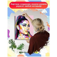 Картина по номерам Музыка Ariana Grande - 6360 В 30x40