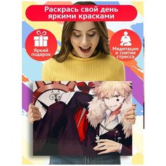 Картина по номерам Аниме Моя Геройская академия - 5971 Г 30x40