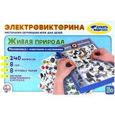 Настольная Игра Электровикторина "Живая природа" DK