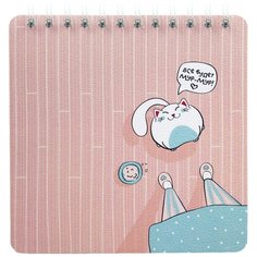 Be Smart Альбом для рисования, 172х172 мм, 40 л, нелинованный, мягкий переплет, спираль бумаг