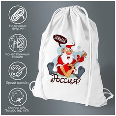 Сумка для обуви CoolPodarok Зажигай Россия сова