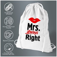 Сумка для обуви CoolPodarok Mrs always right (Миссис всегда права)