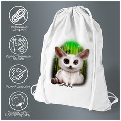 Сумка для обуви CoolPodarok Животные Маленький лямур