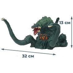 Фигурка кайдзю Биолланте Годзилла Godzilla (подвижная, 32х14х13 см) Star Friend