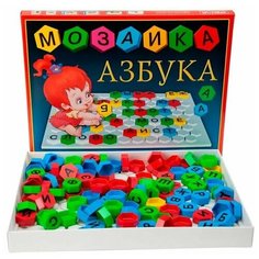Мозайка для детей Азбука, 110 деталей, 30 мм Стеллар / Развивающая игра мозаика