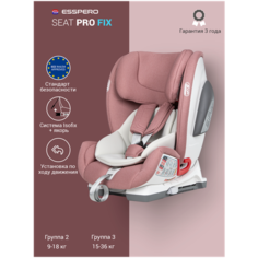 Автокресло Esspero Seat Pro-Fix, Pure