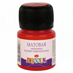 Акриловая краска, Красная матовая «Декола», 20 мл Невская палитра