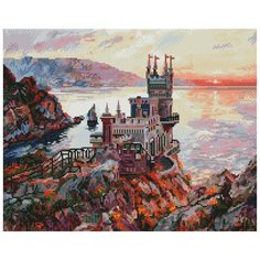 Алмазная мозаика Белоснежка "Крым. Ласточкино гнездо." / Набор алмазной мозаики 40х50 см / На подрамнике / Полная выкладка / Замок / Горы / Море