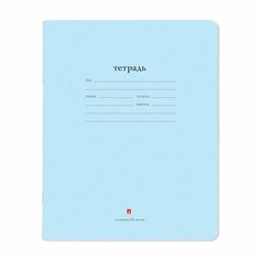 Тетради 12 листов в линейку серия "Народная". Набор 10 шт. Цена за 10 шт. обложка в ассортименте Альт