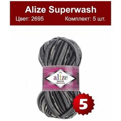 Пряжа Alize Superwash100 (2695 черно-серый меланж), 5 шт. по 100 г, Alize