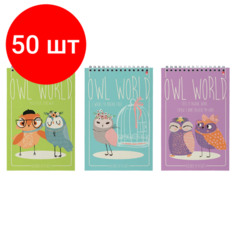 Комплект 50 шт, Блокнот А5, 40 л, гребень, ламинированный картон, клетка, Альт, "Совы", (5 видов), 3-40-024