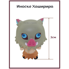 Фигурка Аниме Клинок рассекающий демонов Мир Витрин