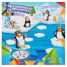 Настольная игра Вечеринка у пингвинов ZYB-B3071 Zhorya
