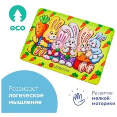 Мини-пазл Заячья семья, игрушки для развития мелкой моторики, настольные развивающие игры для детей, деревянные головоломки-пазлы Leoboom
