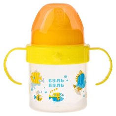 Поильник с твёрдым носиком Mum&Baby Буль-буль 3725833, 150 мл желтый/оранжевый