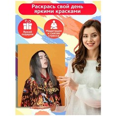 Картина по номерам Музыка Billie Eilish Билли Айлиш - 6633 В 30x40