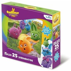 Пазл Origami Солнечные зайчики, "Неугомонные друзья", 25 элементов (06544)