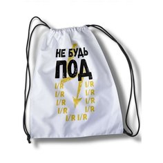 Мешок для cменной обуви надписи - 30841 Brut Boxers