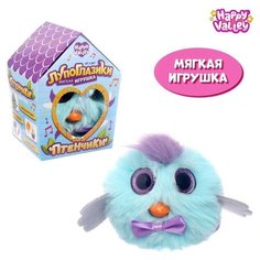 HAPPY VALLEY Мягкая игрушка "Лупоглазики. Птенчики" Клювик 7041779