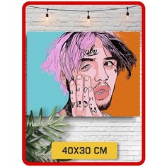 Картина по номерам на холсте Музыка Lil Peep Лил Пип - 6094 Г 30x40