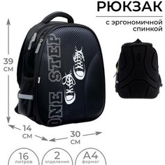 Calligrata Рюкзак каркасный школьный Calligrata Street, 39 х 30 х 14 см