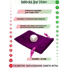 Кость игральная для гендер-пати D6 "Это девочка (Its a girl)!", 16 мм, 1 шт. (настольные игры, Warhammer) и для обучения счету Pandoras Box Studio