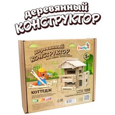 Конструктор деревянный Домик 120 деталей детский для мальчиков и девочек от 5 лет М5680 Вудик