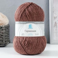 Пряжа "Гармония" 50% шерсть, 50% акрил 245м/100гр (233 кофе) Камтекс