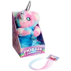 Игрушка-рюкзак Milo Toys Волшебный единорог, 30 см, голубой/розовый