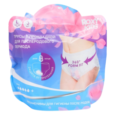 ROXY-KIDS трусы впитывающие с прокладкой, размер L, 3 шт.